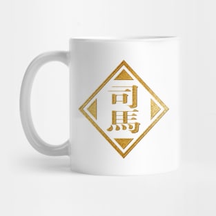 Sima Family Name in Gold Mug